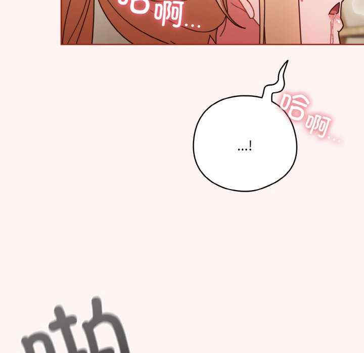 天降美差/天上掉下來的爽缺