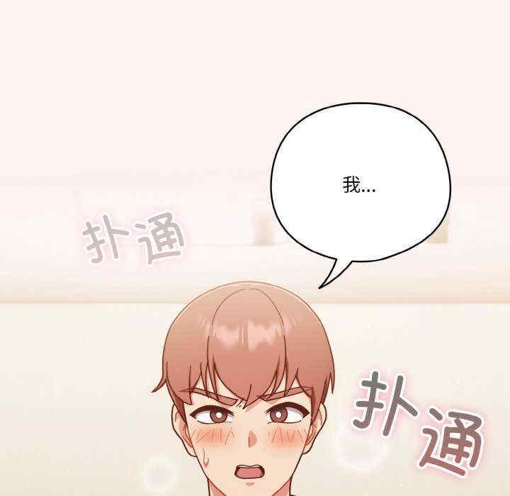 天降美差/天上掉下來的爽缺