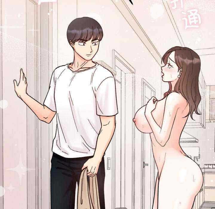 她才不是我姐姐/秘密的姐弟