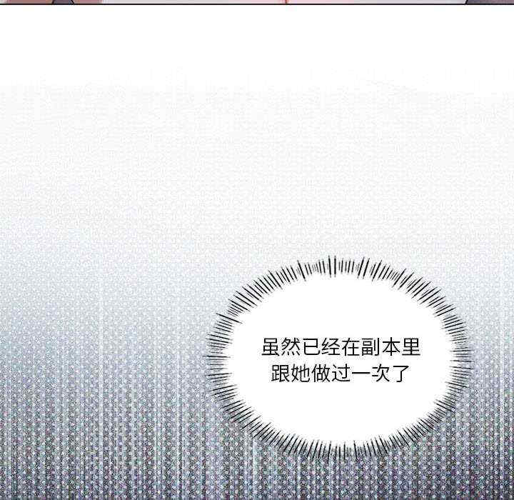 我靠升级逆袭成为大师/我爽爽升级