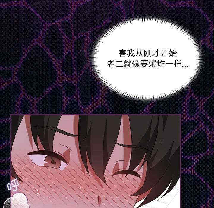 我靠升级逆袭成为大师/我爽爽升级