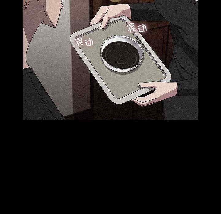 赘婿要通吃/我家的赘婿大人