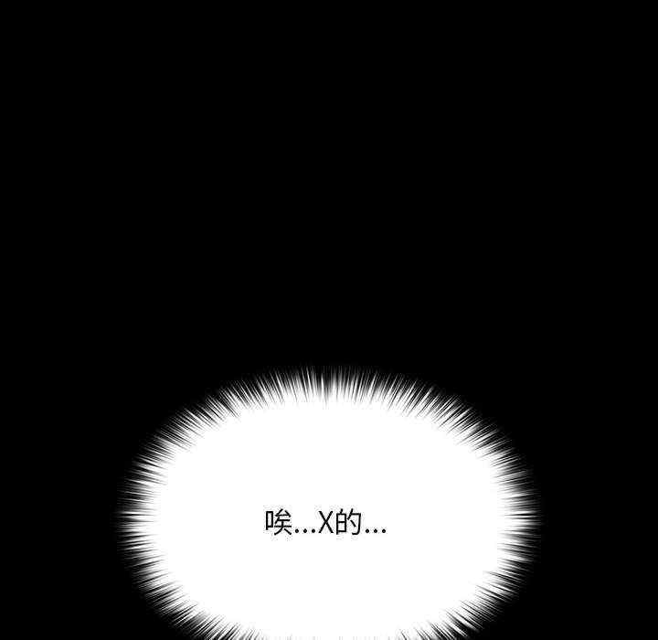 赘婿要通吃/我家的赘婿大人