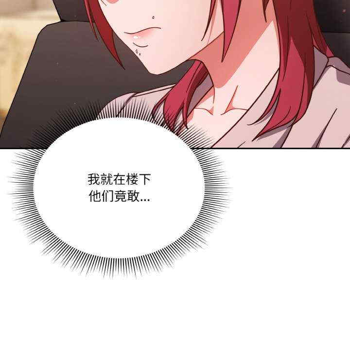 天降美差/天上掉下來的爽缺