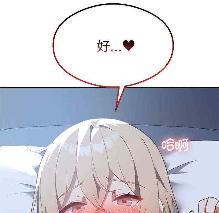 我靠升级逆袭成为大师/我爽爽升级