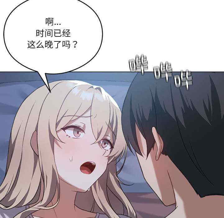 我靠升级逆袭成为大师/我爽爽升级