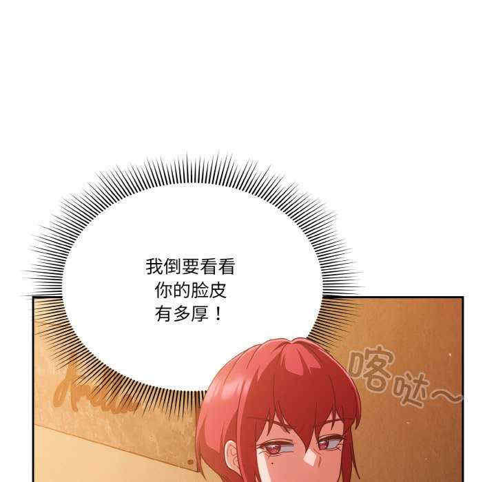 天降美差/天上掉下來的爽缺