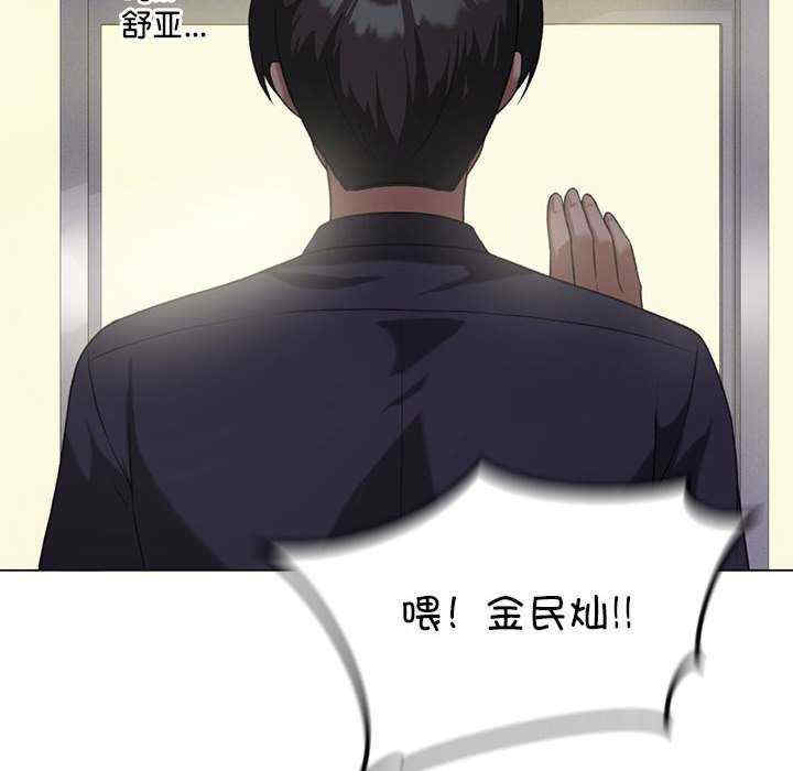 我靠升级逆袭成为大师/我爽爽升级