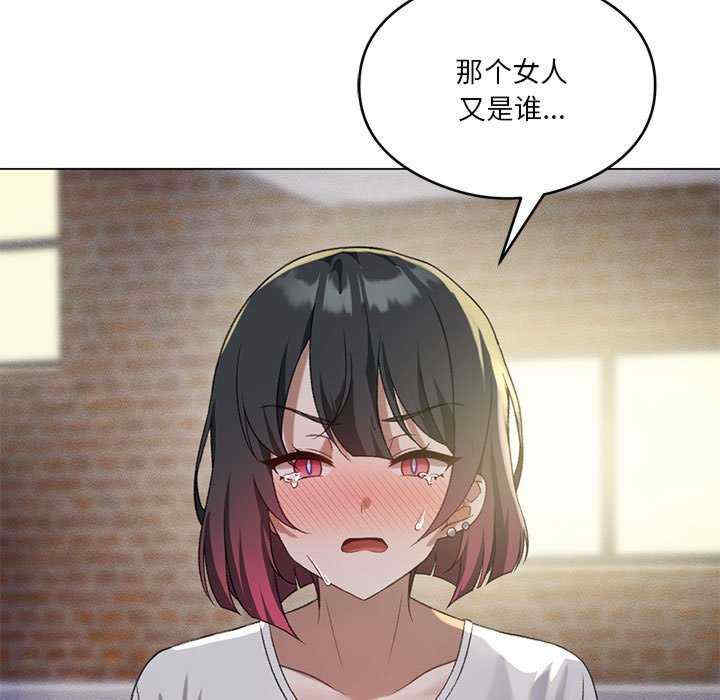 我靠升级逆袭成为大师/我爽爽升级