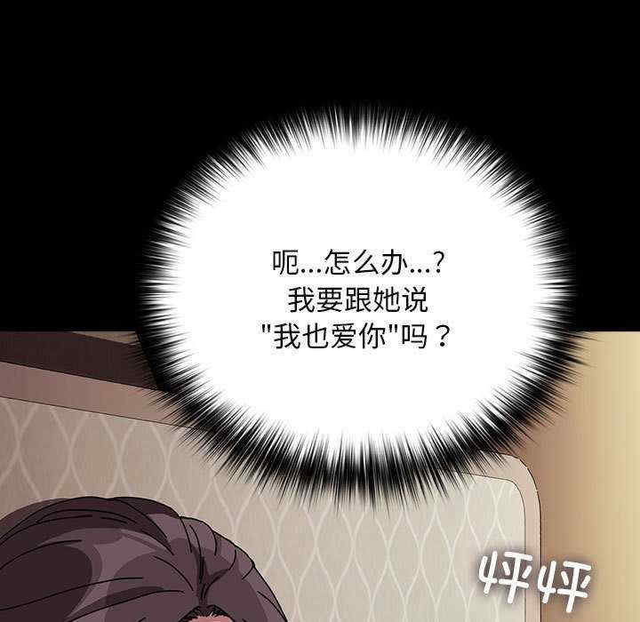 赘婿要通吃/我家的赘婿大人