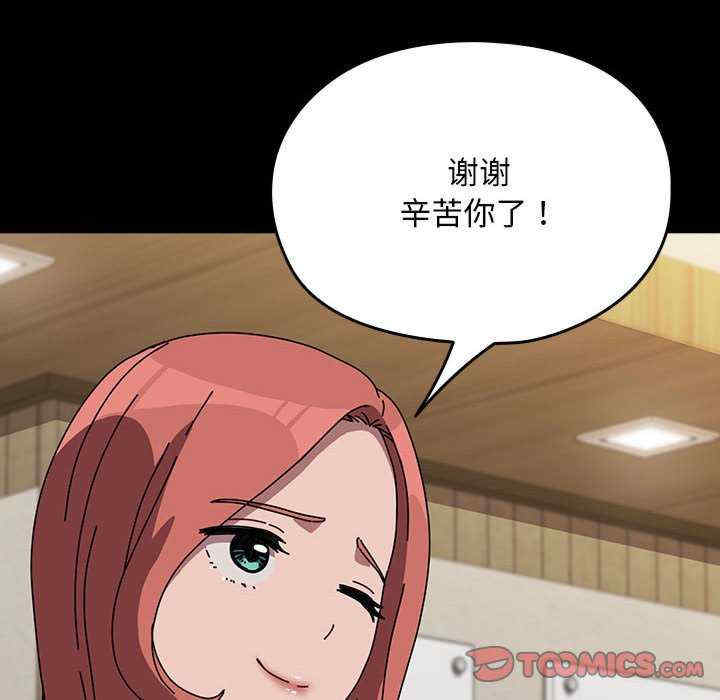 赘婿要通吃/我家的赘婿大人