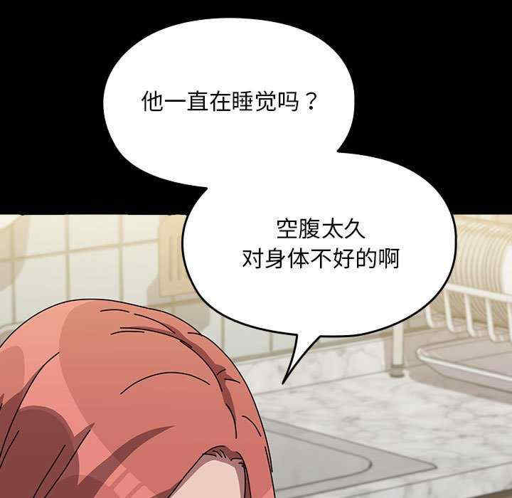 赘婿要通吃/我家的赘婿大人