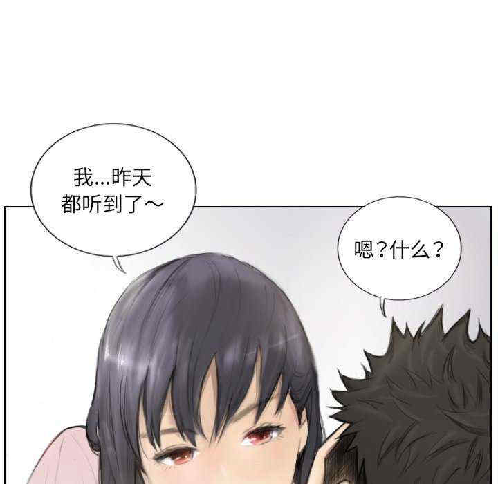 超能刑警/他的超能力