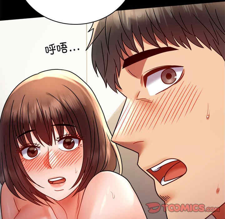 背叛的开始/完美妻子的背叛