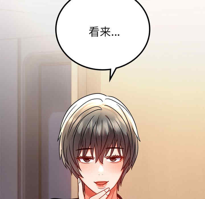 背叛的开始/完美妻子的背叛