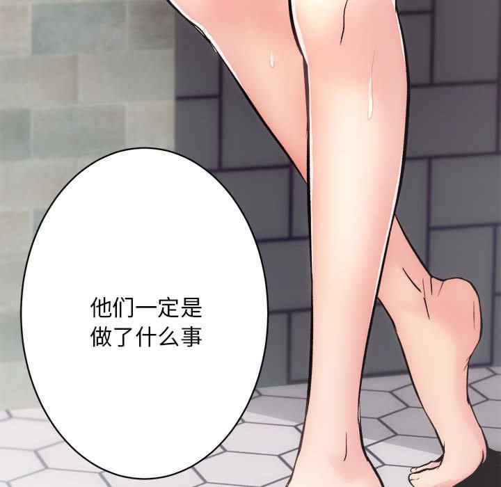 房产姐妹花/房地产姐妹花