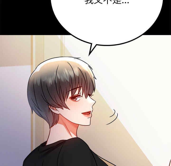 背叛的开始/完美妻子的背叛