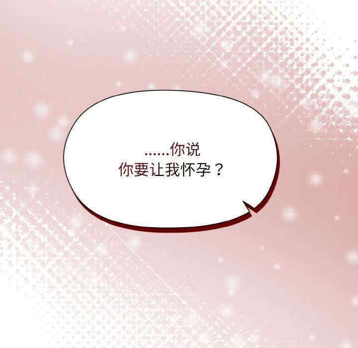 和美女上司玩游戏/冰山主管的秘密兴趣