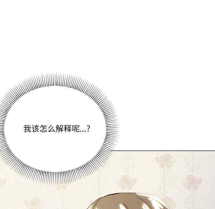 家人之间这样不好吧/家人麥計較