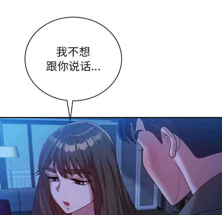 回不去的婚姻