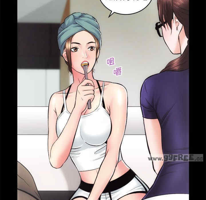 房产姐妹花/房地产姐妹花