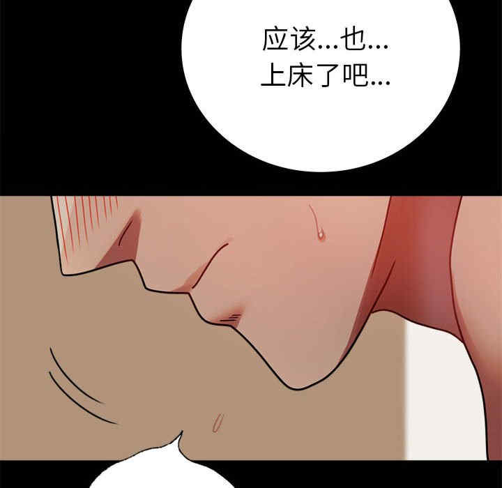 背叛的开始/完美妻子的背叛