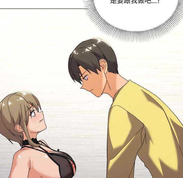 家人之间这样不好吧/家人麥計較