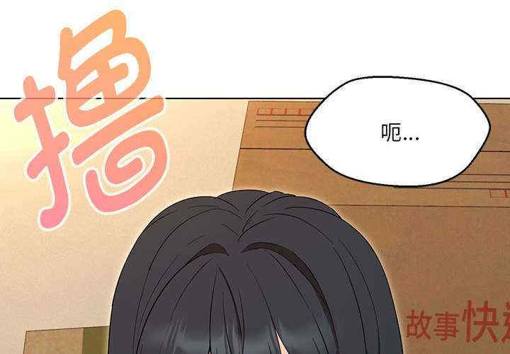 嫁入豪门的老师