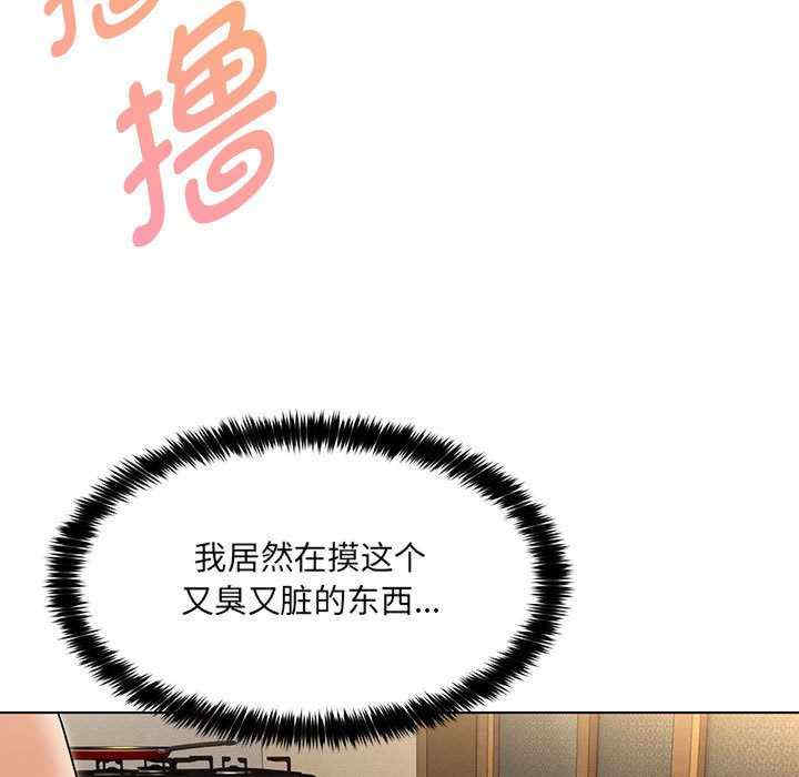 嫁入豪门的老师