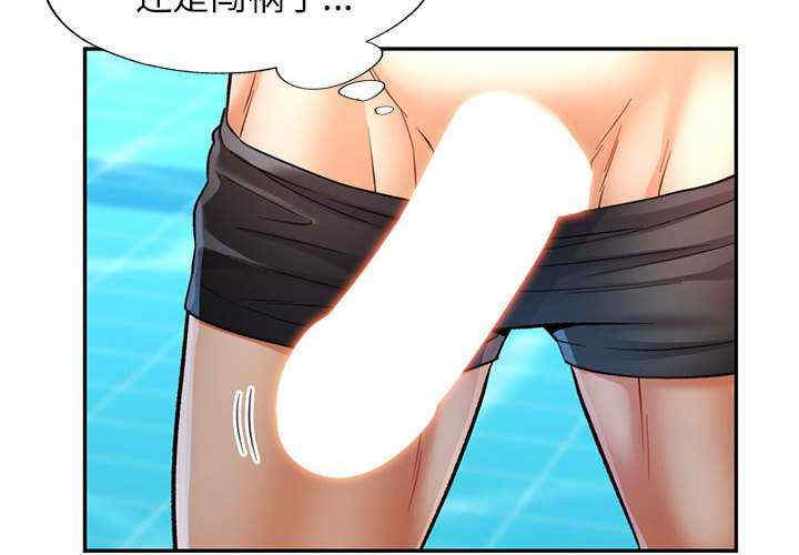 可以爱你吗/似曾相识的她