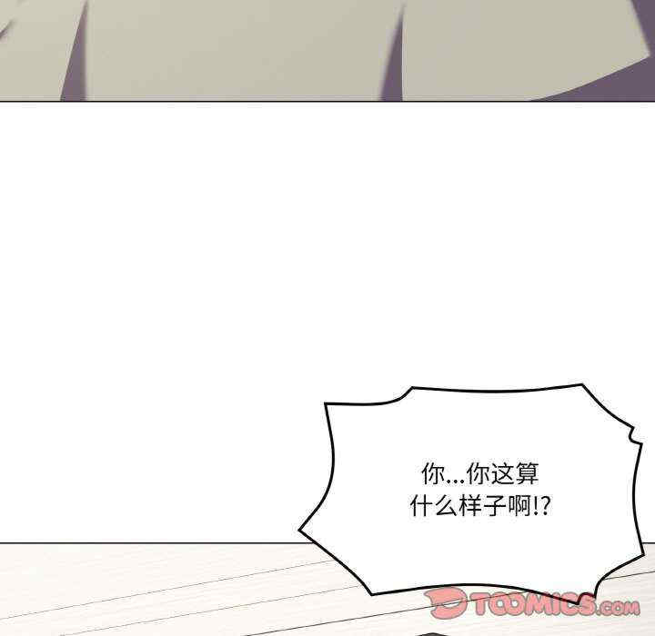 家人之间这样不好吧/家人麥計較