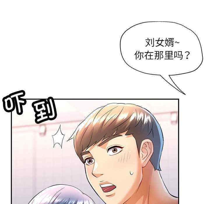 可以爱你吗/似曾相识的她