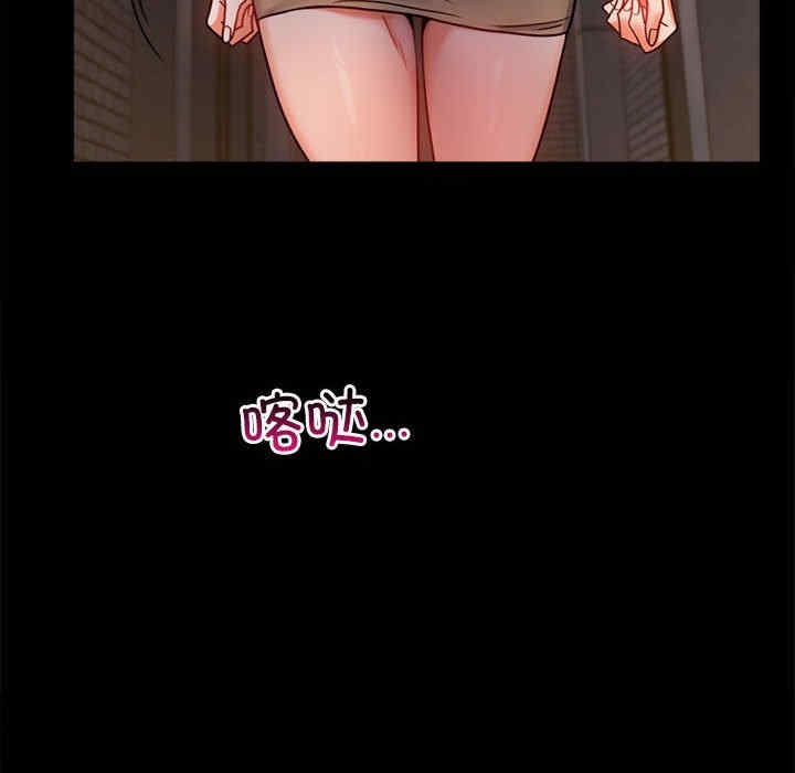 背叛的开始/完美妻子的背叛