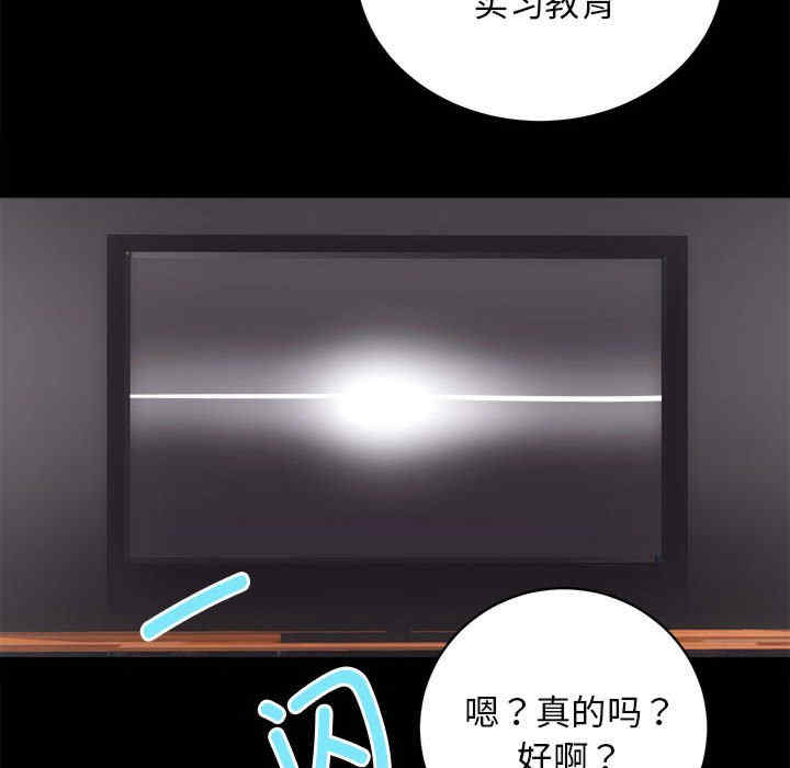 房产姐妹花/房地产姐妹花