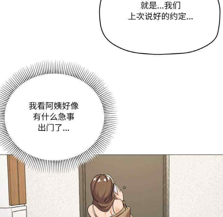 家人之间这样不好吧/家人麥計較