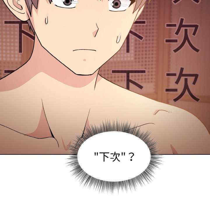 和美女上司玩游戏/冰山主管的秘密兴趣