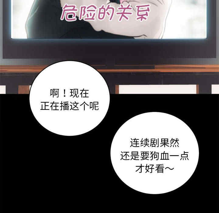 房产姐妹花/房地产姐妹花