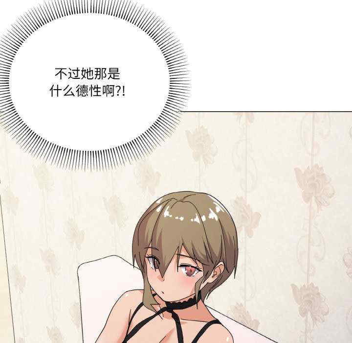 家人之间这样不好吧/家人麥計較