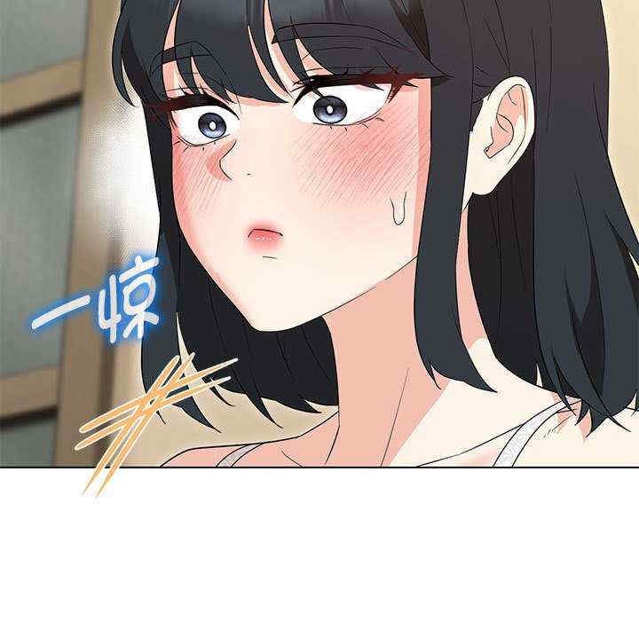 嫁入豪门的老师