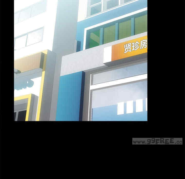 房产姐妹花/房地产姐妹花