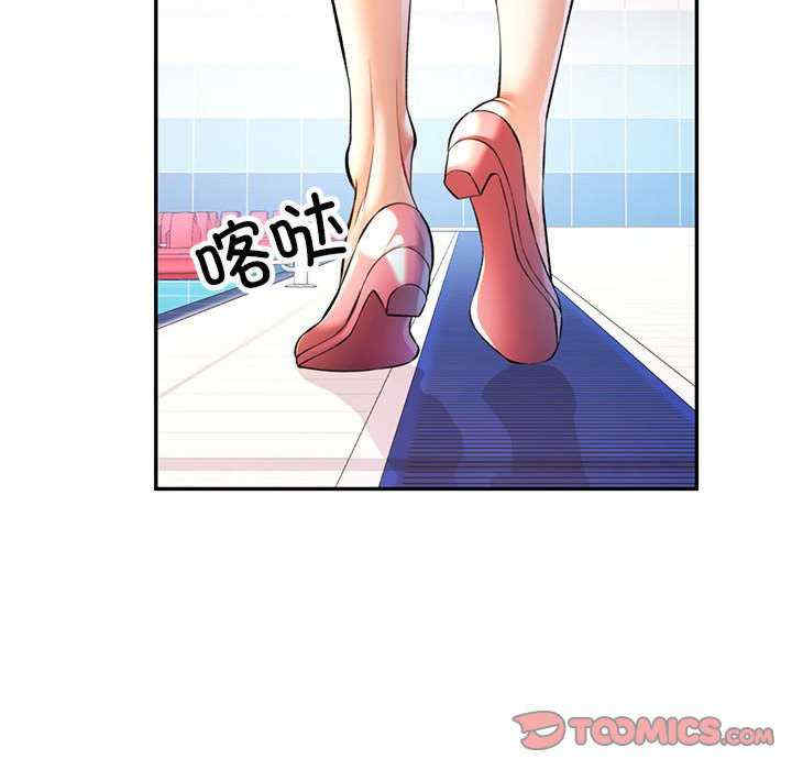 可以爱你吗/似曾相识的她