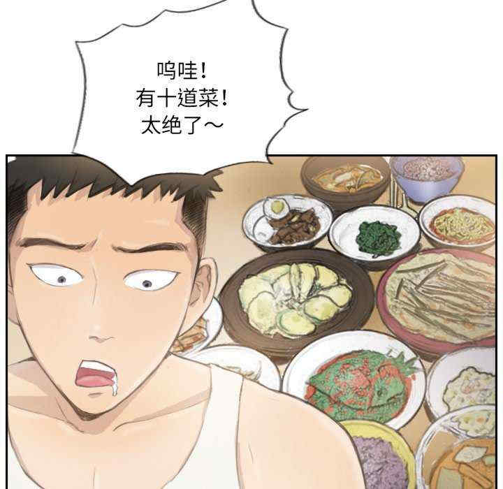 超能刑警/他的超能力