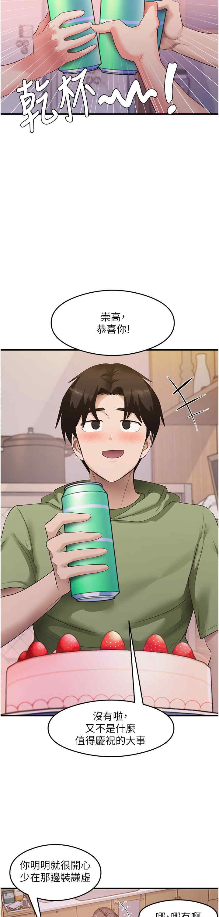 尻试之神学习法