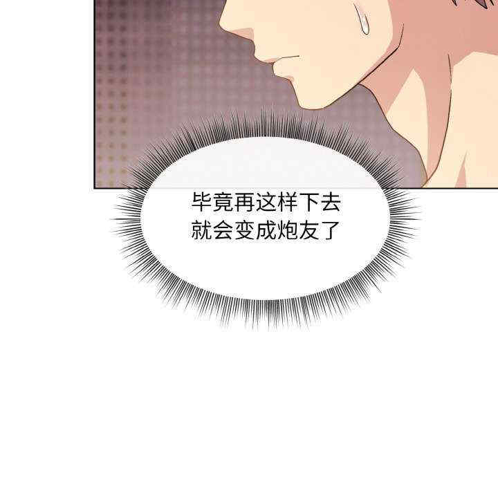 和美女上司玩游戏/冰山主管的秘密兴趣