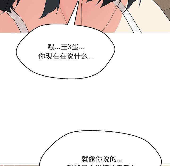 嫁入豪门的老师