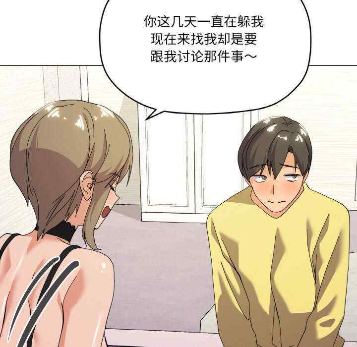 家人之间这样不好吧/家人麥計較