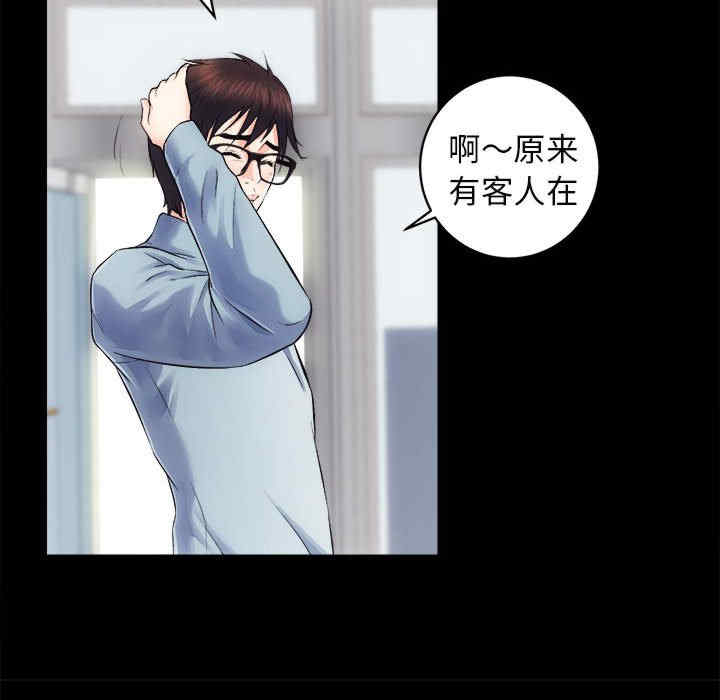 房产姐妹花/房地产姐妹花