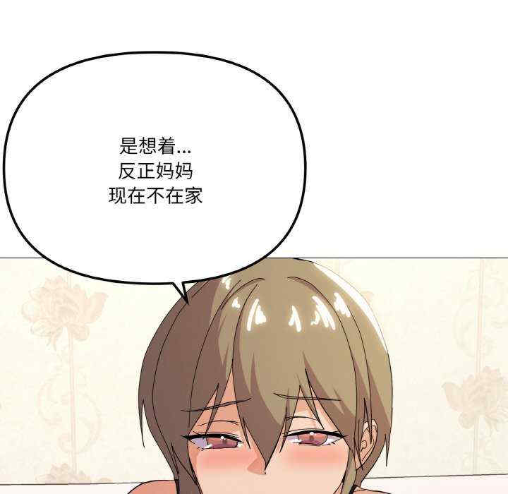 家人之间这样不好吧/家人麥計較