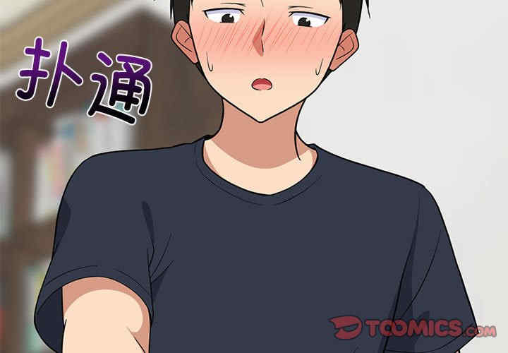 难缠姐妹偏要和我同居/家教住我家