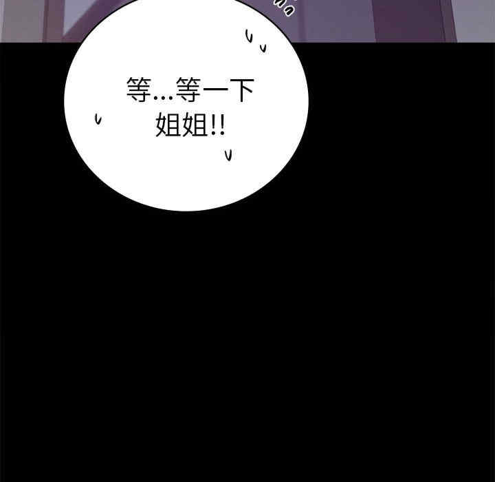 背叛的开始/完美妻子的背叛